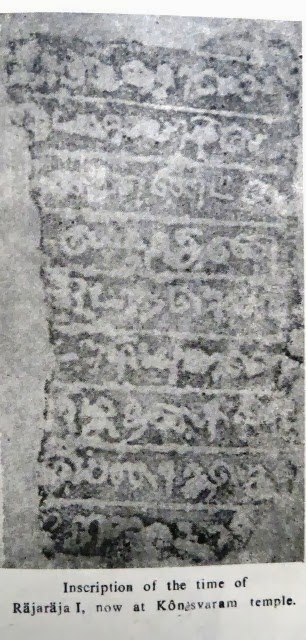 Three Cola Inscriptions from Trincomalee S.Gunasingam 1979