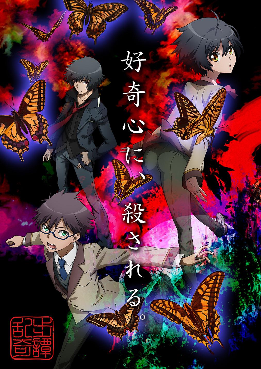 HardDoor Anime HardDoor39s Seasonal Anime Re Preview 2015 16 HardDoor Anime HardDoor39s Seasonal Anime Re Preview 2015 16
