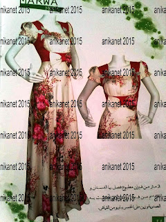 gnader dar marwa collection 2016 20