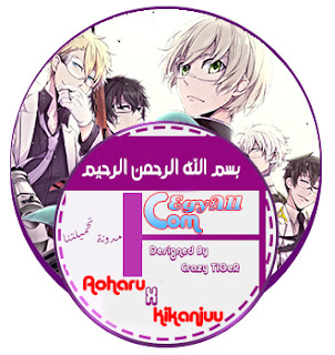 بسم الله الرحمن الرحيم - هاتورا اكس ماشين جن مدونة تحميلتنا - ar.egyall.com
