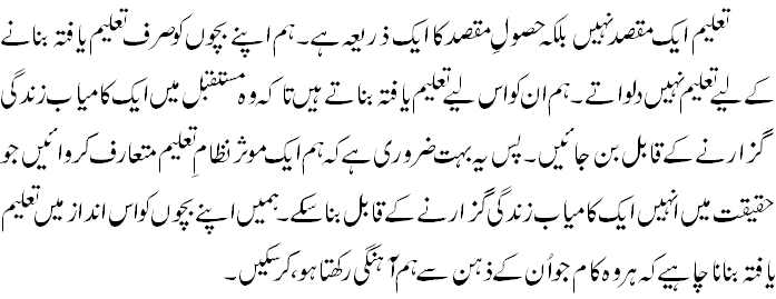 essay on is true democracy possible in backward countries essay on is true democracy possible in backward countries