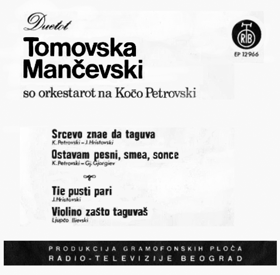 Violeta Tomovska - Za Tebe Se Rodiv Violeta Tomovska - Za Tebe Se Rodiv