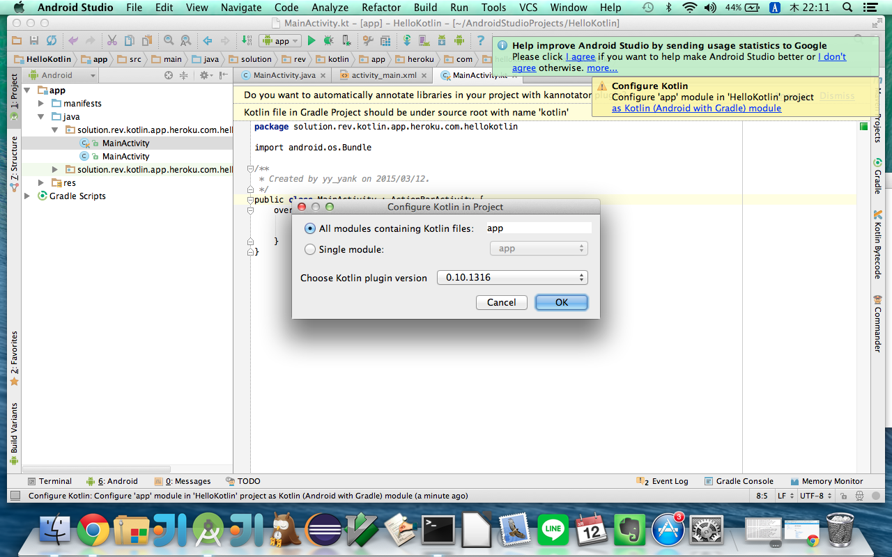 Gradleスクリプトの自動生成１