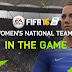 لعبة FIFA 16 لن تحتوى على 13 لاعبة
