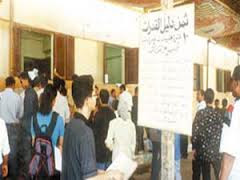 تنسيق الثانوية العامة بوابة الحكومة المصرية 2013