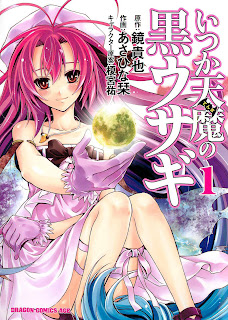 Itsuka Tenma no Kuro Usagi - いつか天魔の黒ウサギ