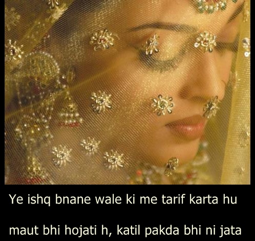 Ye ishq bnane wale |Lo...