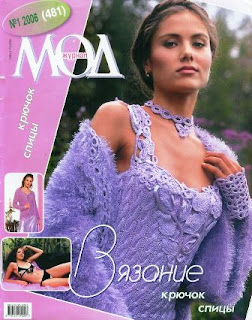 Revista Russa Tricot e crochet Moa n.481