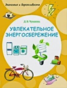 Как ты поможешь природе картинки Как ты поможешь природе картинки