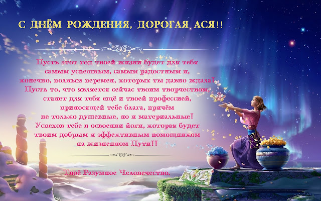Поздравления с днем рождения асе прикольные Поздравления с днем рождения асе прикольные