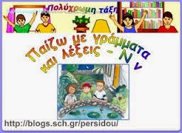 Σχετική εικόνα