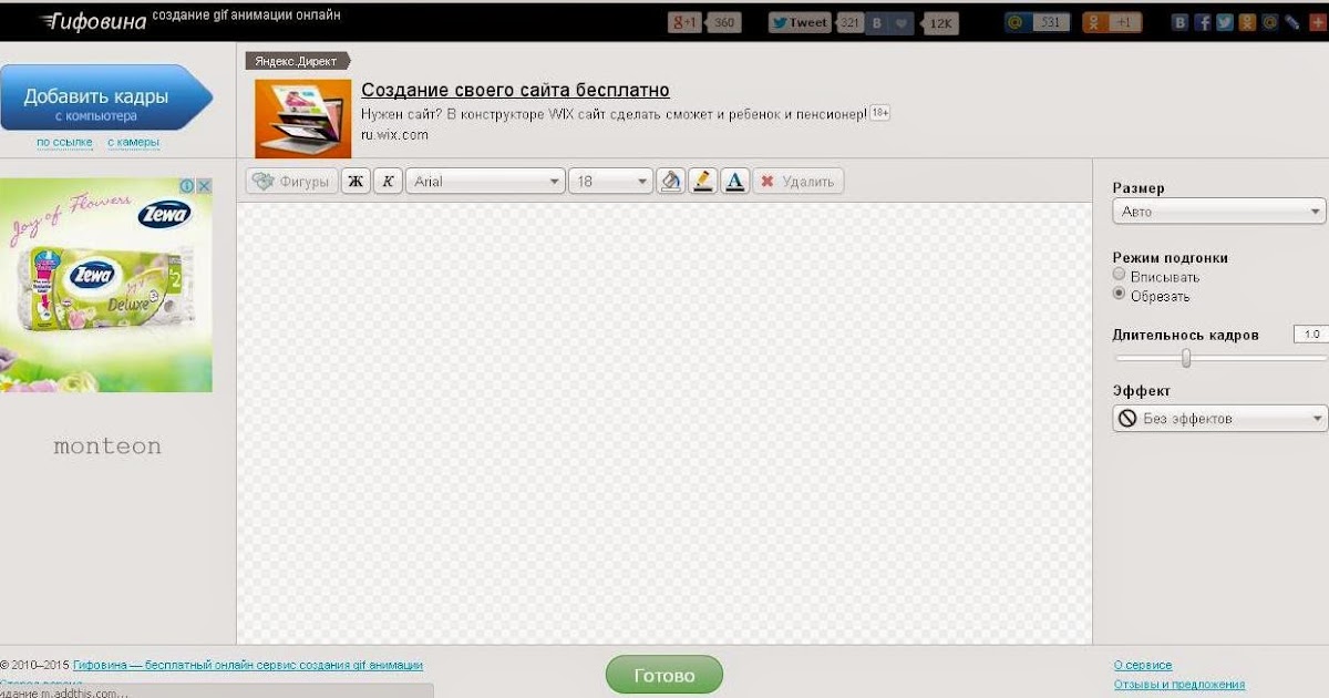 http://4.bp.blogspot.com/-7OqKnwMGg1A/VWTT6Mzx83I/AAAAAAAAKpM/ZRqVqunDNlA/w1200-h630-p-nu/%D0%91%D0%B5%D0%B7%D1%8B%D0%BC%D1%8F%D0%BD%D0%BD%D1%8B%D0%B9.JPG