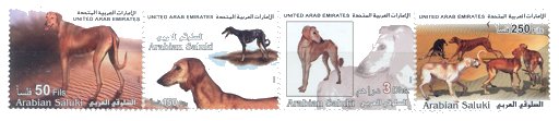 2002年アラブ首長国連邦　サルーキの切手