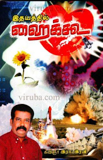 படம்