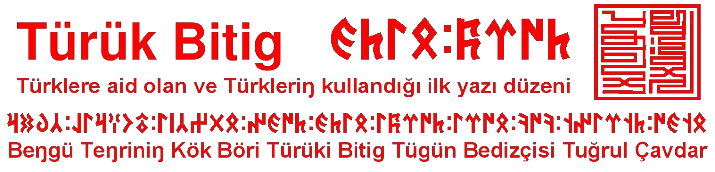 𐱅𐰇𐰼𐰜∶𐰋𐰃𐱅𐰏