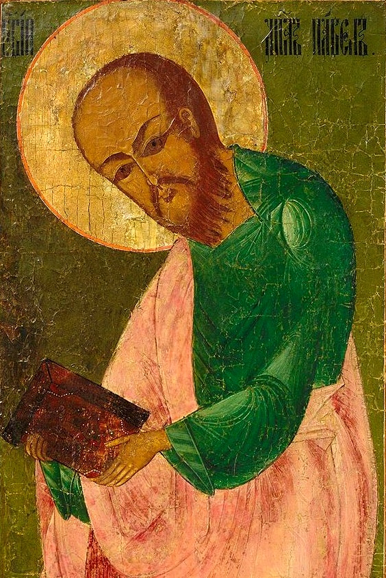 Apostle Paul. Russian Orthodox icon from the beginning of the 19th century. Fragment from the church iconostasis (deesis row). Northern Russia  ... dans IMMAGINI (DI SAN PAOLO, DEI VIAGGI, ALTRE SUL TEMA)
