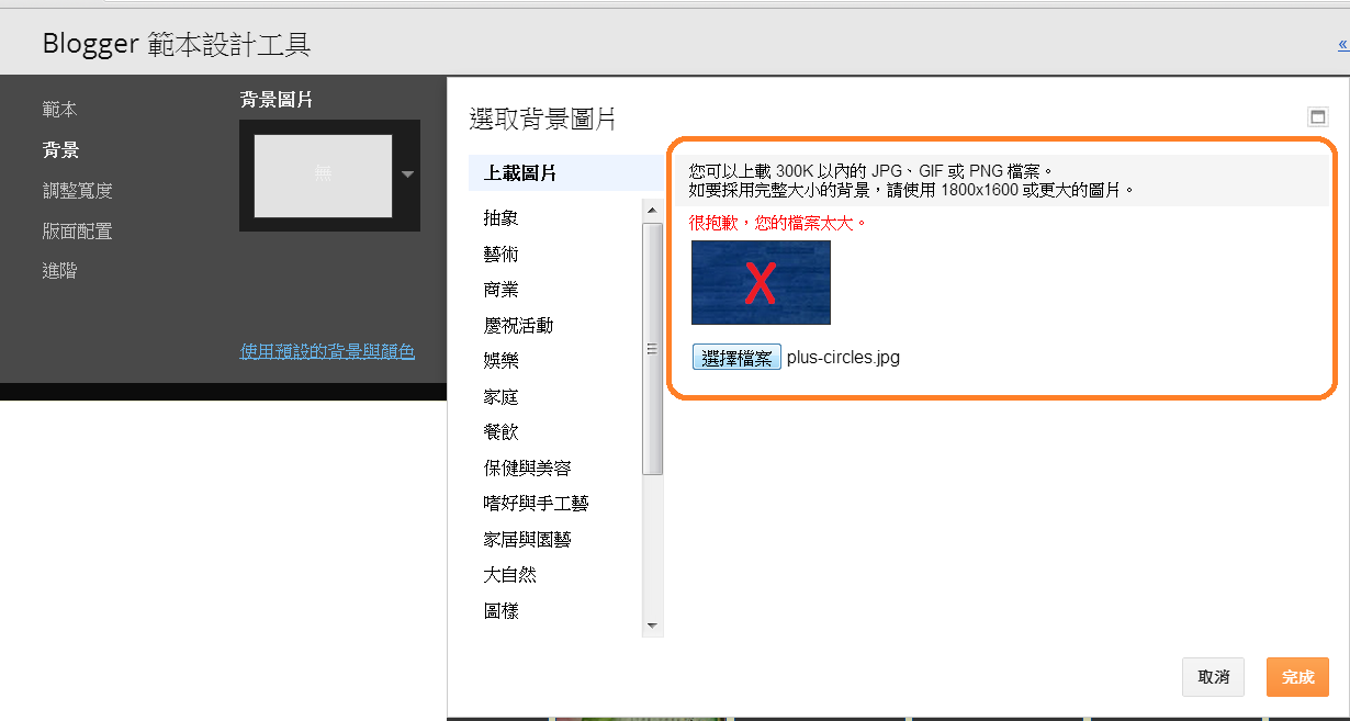 圖片