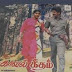 Sokkanukku Vacha Sundariye Karaoke - HQ - Kaaval Geetham Karaoke