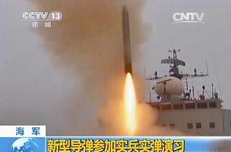 YJ-18 anti-ship missile YJ-18 anti-ship missile