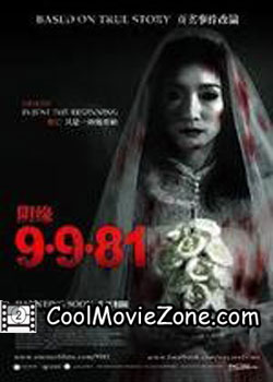 9-9-81 (2012)
