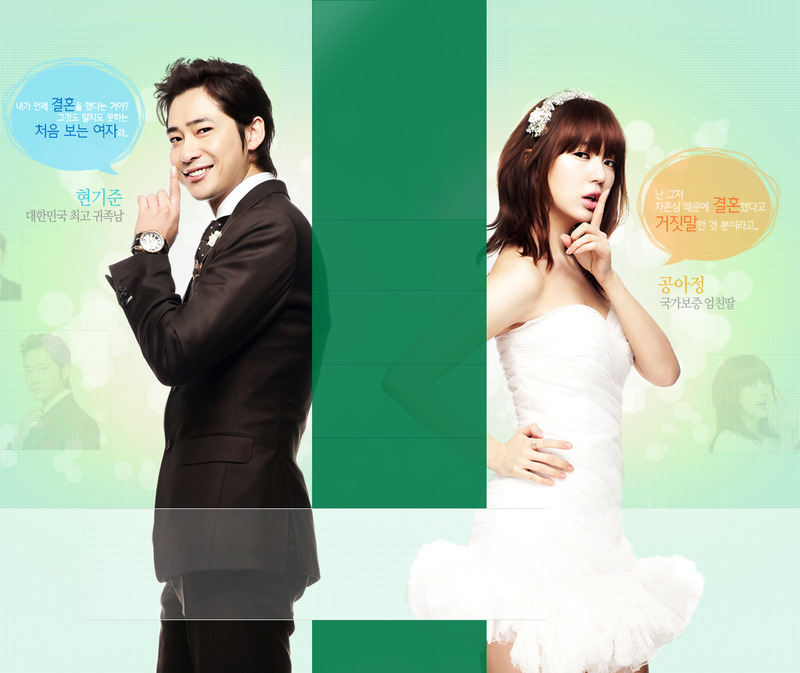 Lie to me cast korean