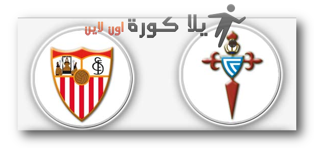 مشاهدة مباراة اشبيلية وسيلتا فيغو بارايا بث مباشر Sevilla FC vs Celta de Vigo مشاهدة مباراة اشبيلية وسيلتا فيغو بارايا بث مباشر Sevilla FC vs Celta de Vigo
