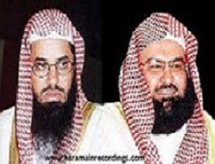 Download song Free Download Quran Mp3 Abdur Rahman As Sudais (1.53 MB) - Free Full Download All Music