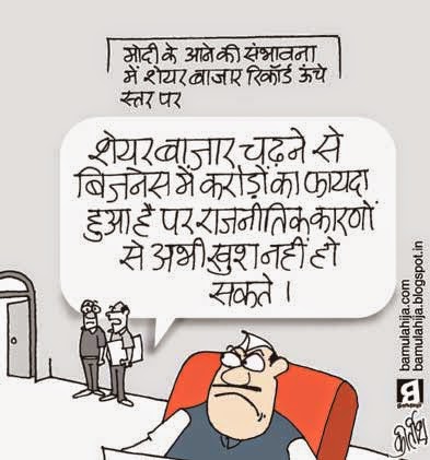 share market, narendra modi cartoon, election 2014 cartoons, cartoons on politics, indian political cartoon