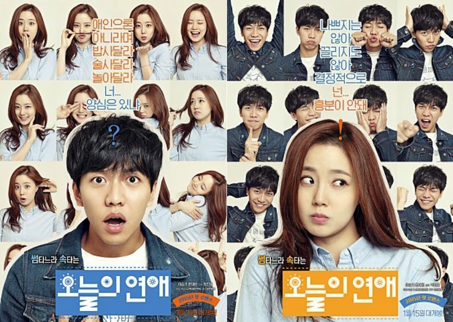lee seung gi love forecast kore dizisi rehberiniz lee seung gi love forecast kore dizisi rehberiniz