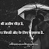 Saala Dil Bhi Ajeeb Hai Cute Love Hindi Whatsapp Fb Status