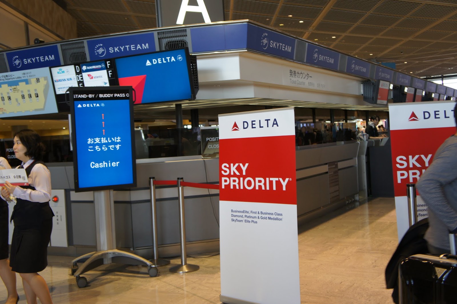 さすが、まえだ SKY PRIORITY