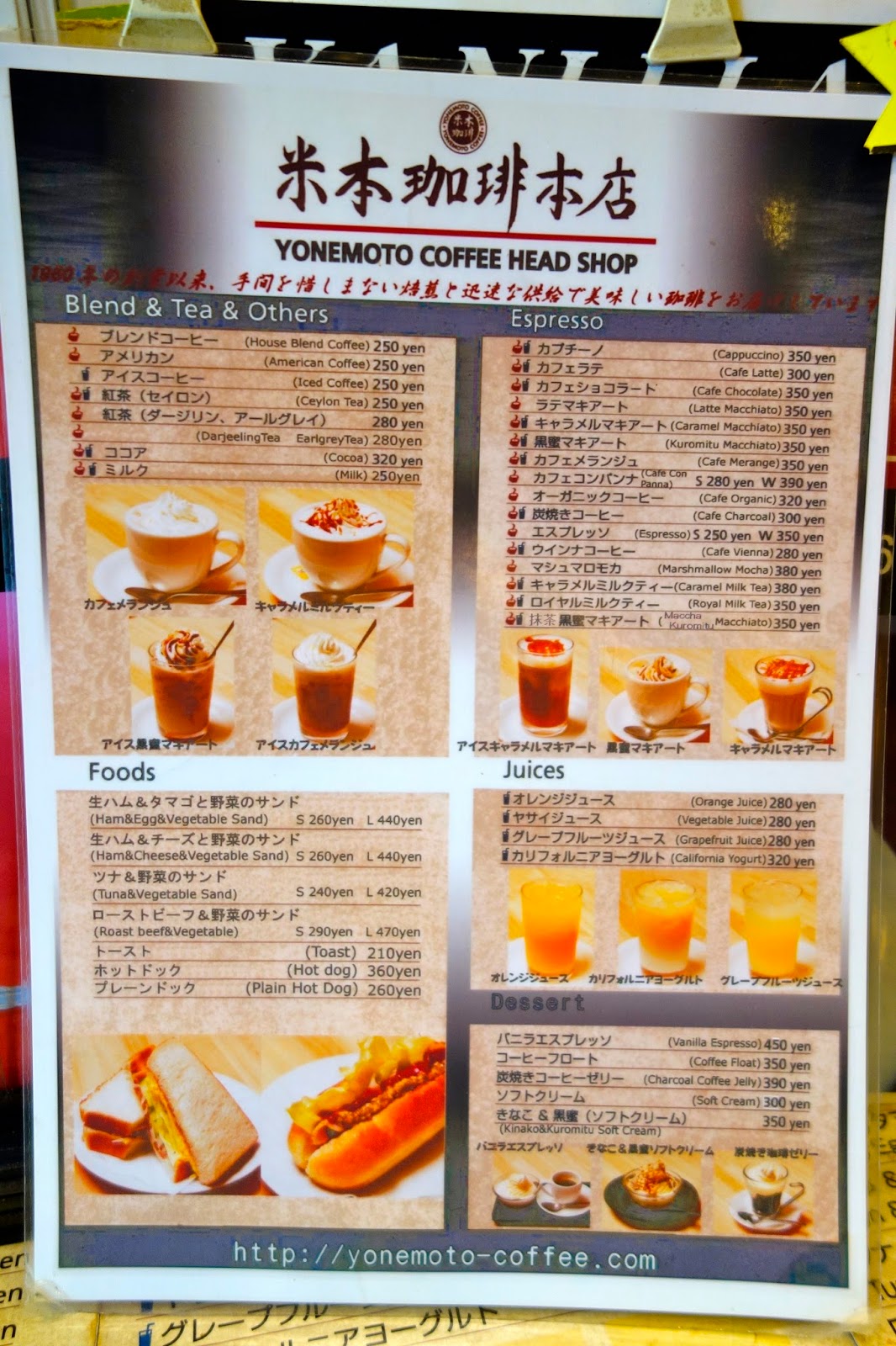 jin loves to eat Yonemoto Coffee 米本珈琲本店 ♥ ♥ ♥