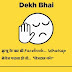 Funny Netradan msg Status for Facebook Whatsapp