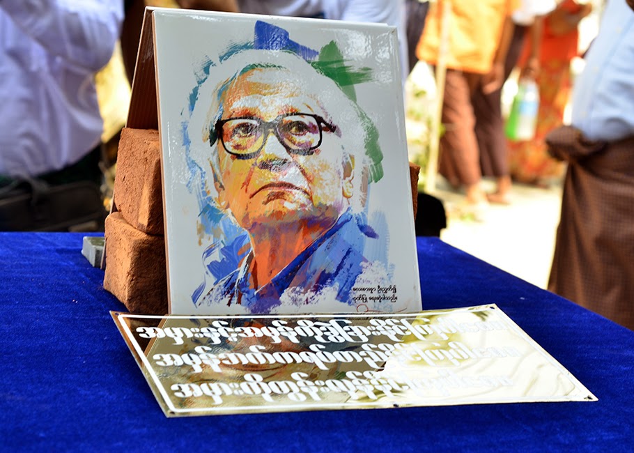 Kyaw Thu – ေရေဝးသုႆန္သမိုင္းကို ႐ိုက္ခ်ိဳးခဲ့ေသာ ျပည္သူ႔စ်ာပနပြဲ