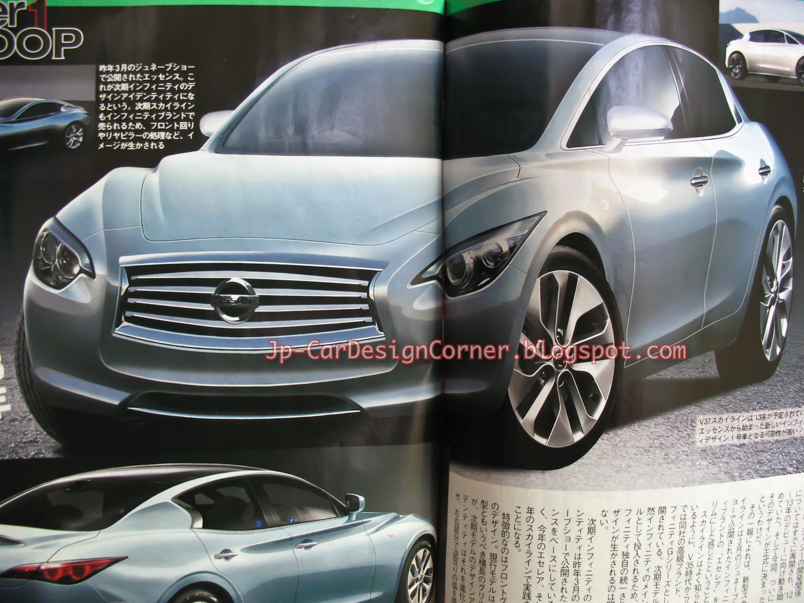infiniti g 2013