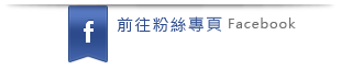 杜康盃簡章