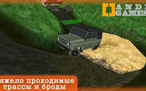 UAZ 4x4 Offroad Simulator Android UAZ 4x4 Offroad Simulator Apk Android