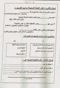 امتحانات كل مواد الصف الخامس الابتدائي الترم الأول 2015 مدارس مصر حكومى و لغات