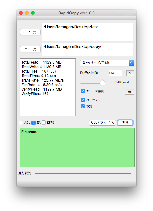 rapidcopy help rapidcopy help