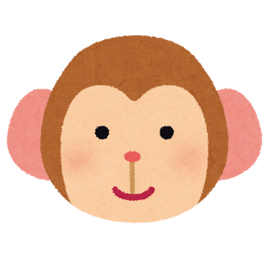 猿の顔 フリー素材 猿 のイラスト まとめ Naver まとめ