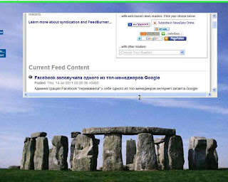 Новости RSS на рабочем столе Windows XP