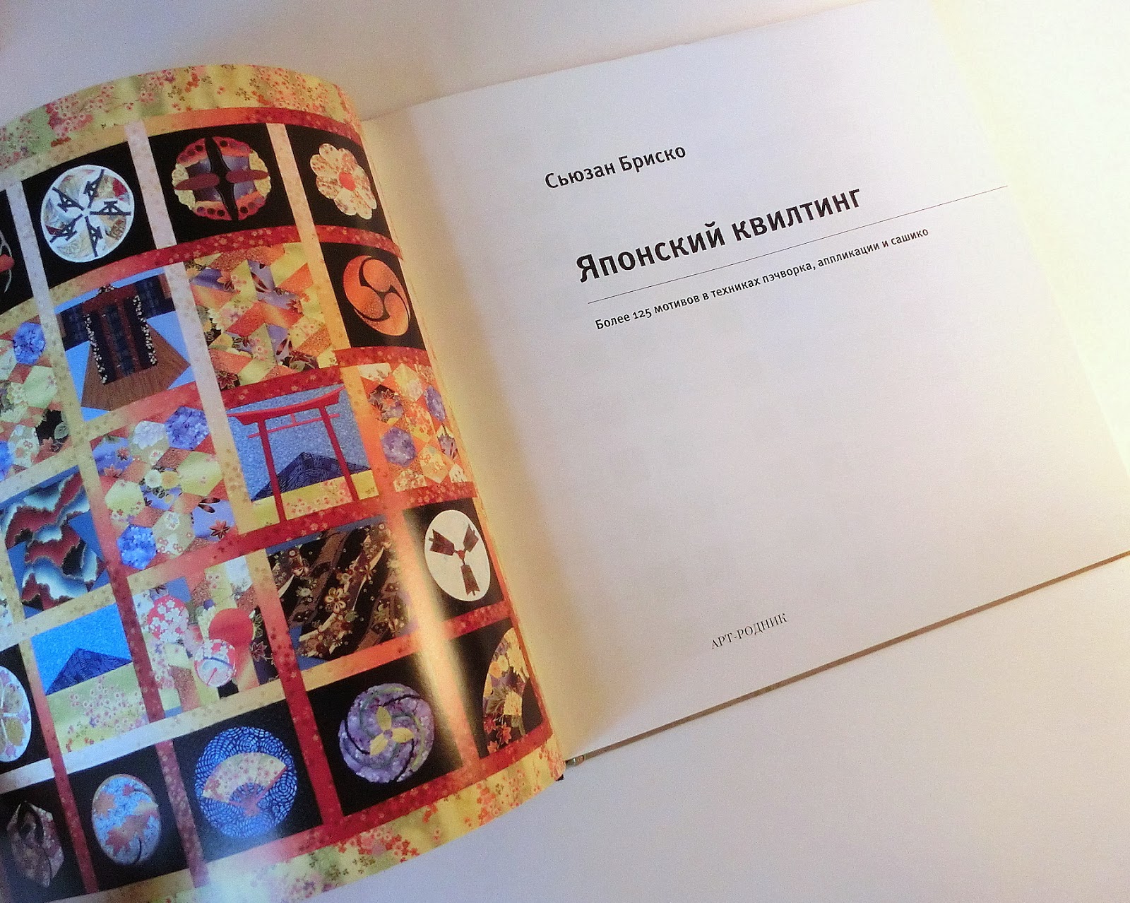 Круговое вязание цветка спицами Круговое вязание цветка спицами