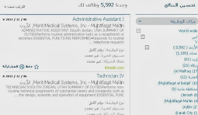 فرص عمل  اون لاين فى الخليج  العربى   ScreenHunter_43+Dec.+07+01.44