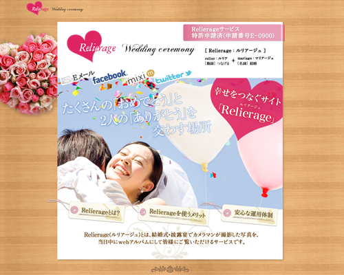 ブライダルアルバム制作の中の人のブログ From Take6 結婚式でのカメラ撮影と連動した フォト共有sns サービス