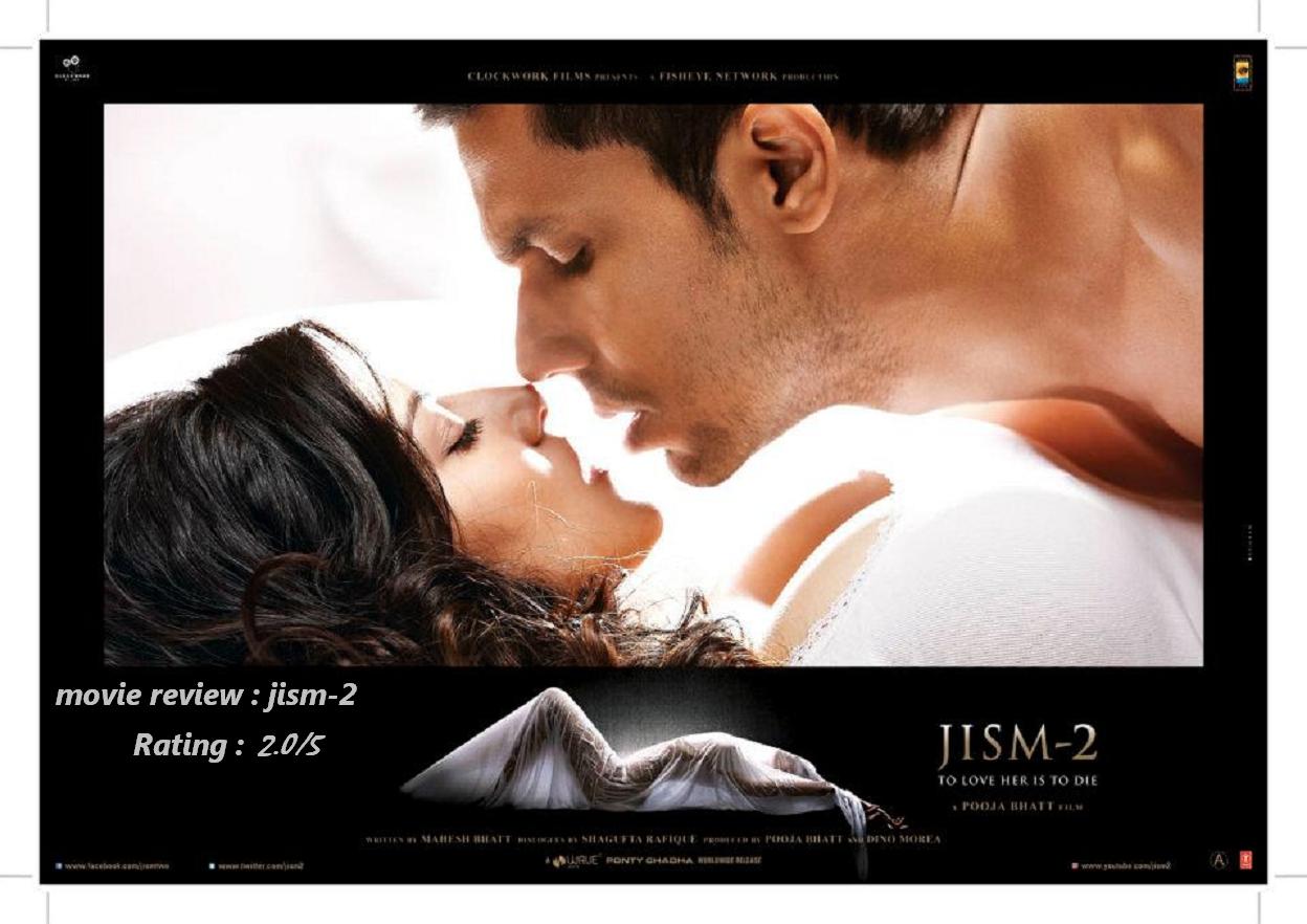 JISM-2 Review Rating | 70mmspace - Latest Telugu Movie Updates| News