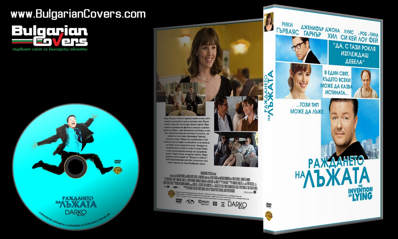 the harms of lying in the film the invention of lying Watch the invention of lying full movie with english subtitle watch online the invention of lying 2009, ricky gervais, jennifer garner, jonah hill. the harms of lying in the film the invention of lying Watch the invention of lying full movie with english subtitle watch online the invention of lying 2009, ricky gervais, jennifer garner, jonah hill.