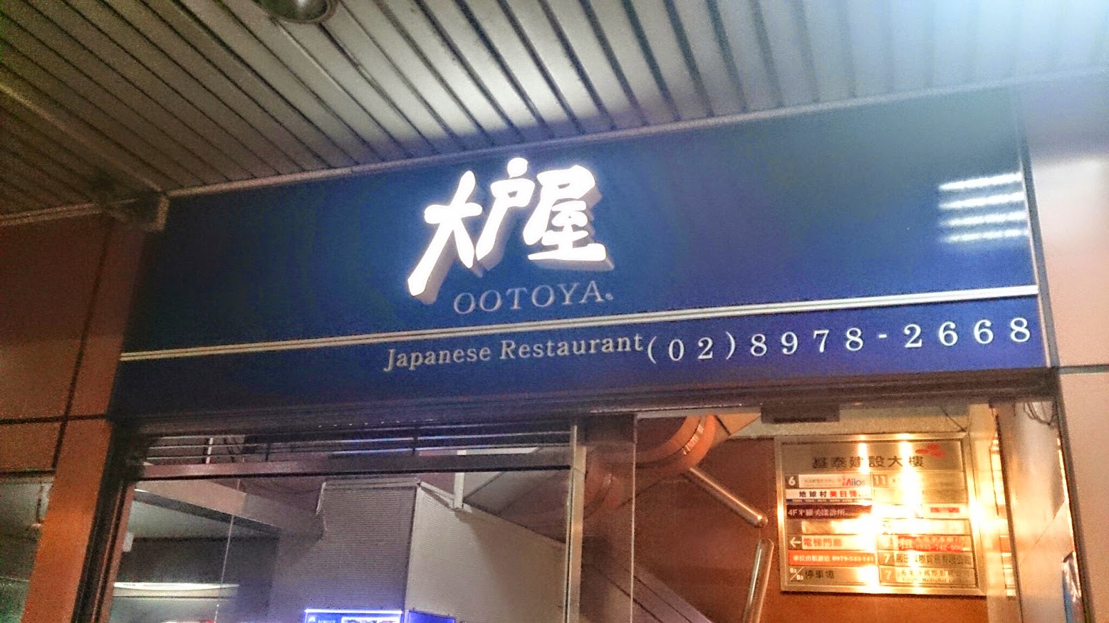 Tonton Huang Ph D 痛痛 黃獻德 Deep Learning 101 台灣雪豹科技 大戶屋大安店 台北市大安 區復興南路一段323號b1