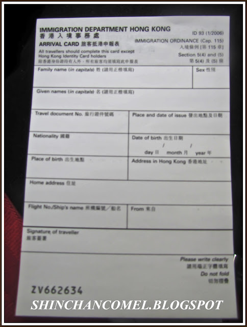 imigresen hong kong immigration arrival card form
