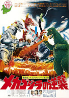 Godzilla Vs MechaGodzilla