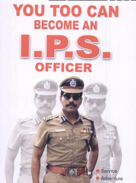 You too can become an I.P.S. Officer By Sylendra C. Babu ...
